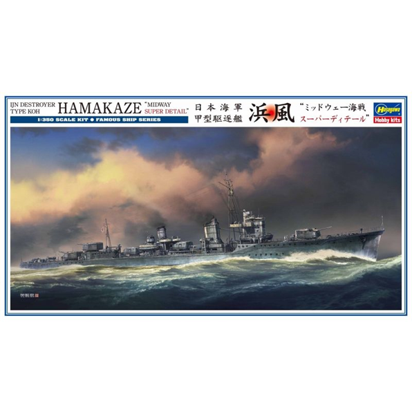 IJN Destroyer Type KOH Hamakaze 'Midway Super Detail'