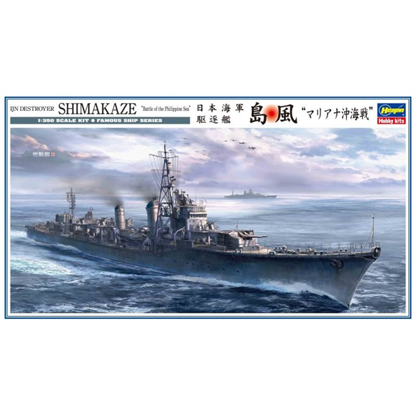IJN Destroyer Shimakaze 'Battle of the Philippine Sea'