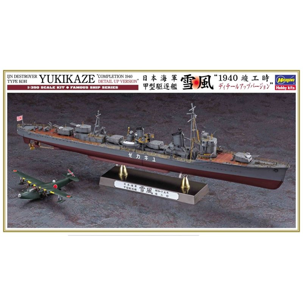 IJN Destroyer Type KOH Yukakaze Completion 1940 (Extra Detail Version)