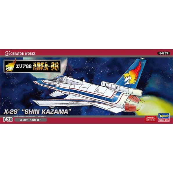 [AREA-88] X-29 'Shin Kazama'