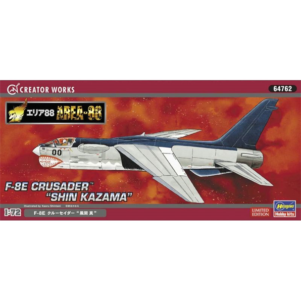 F-8E Crusader 'Shin Kazama' [AREA-88]