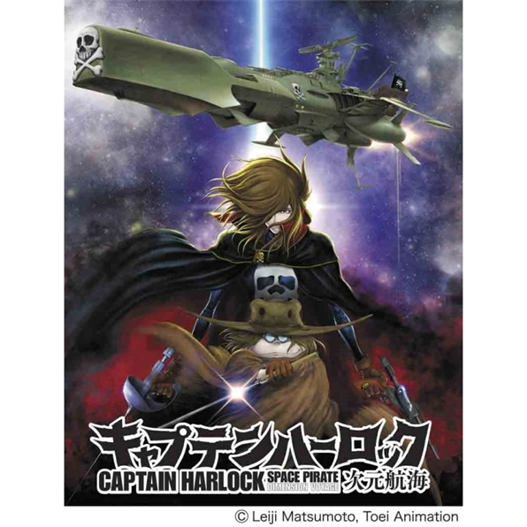 Captain Harlock Space Pirate Dimension Voyage Battleship Arcadia First Ship