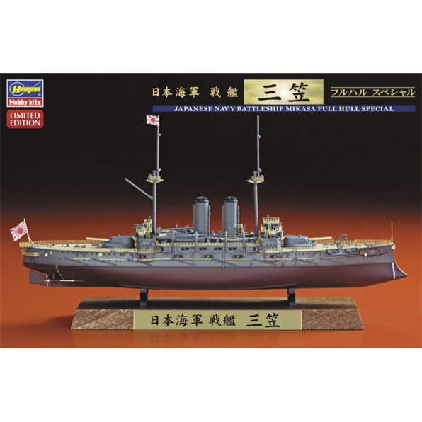 Japanese Navy Battleship Mikasa Full Hull