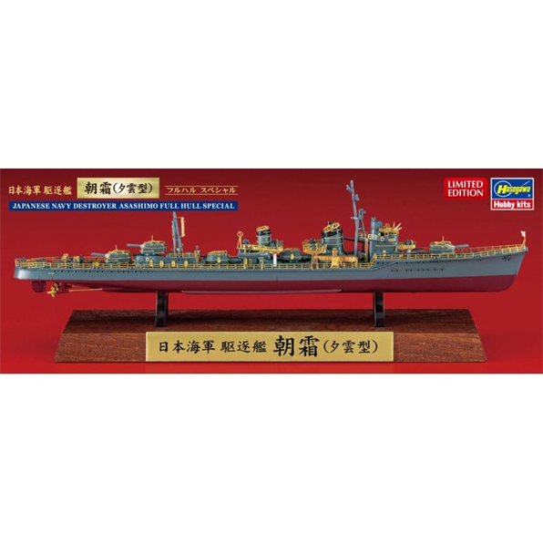 Japanese Navy Destroyer Asashimo Full Hull