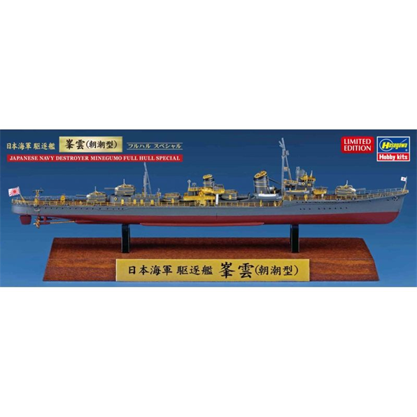 Japanese Navy Destroyer Minegumo Full Hull Special
