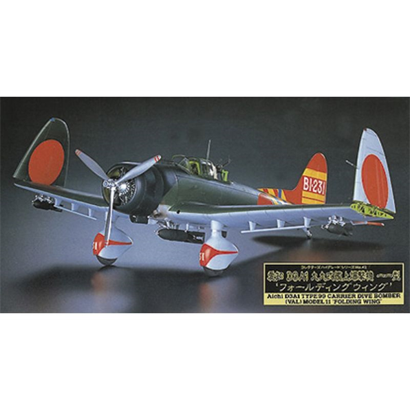 Aichi D3A1 Type99 Carrier Dive Bomber (VAL) Model11 'Folding Wing'