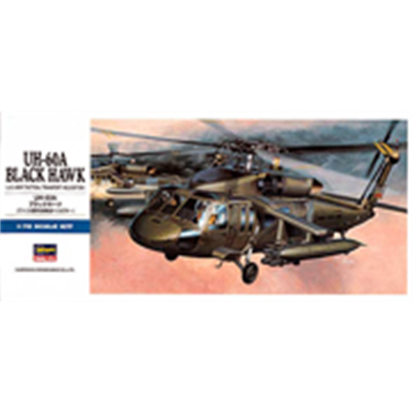 UH-60A Black Hawk Helicopter