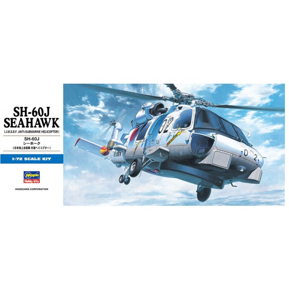 SH-60J Seahawk