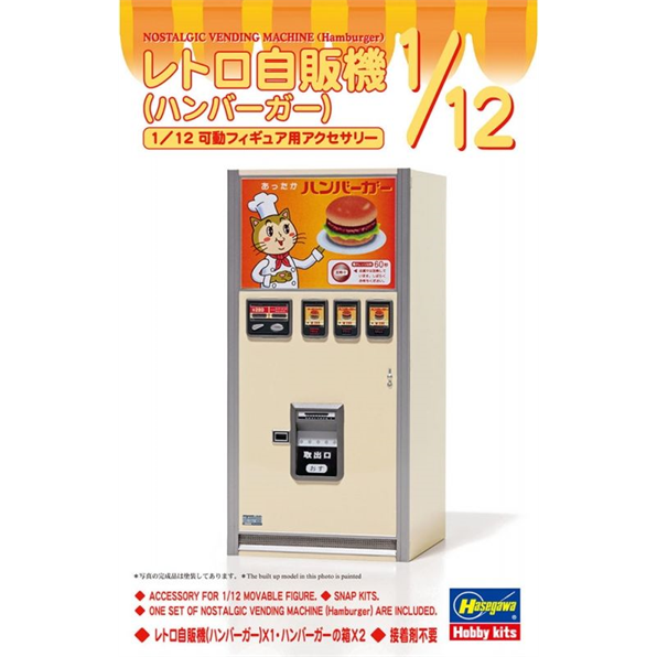 Nostalgic Vending Machine 'Hamburger'