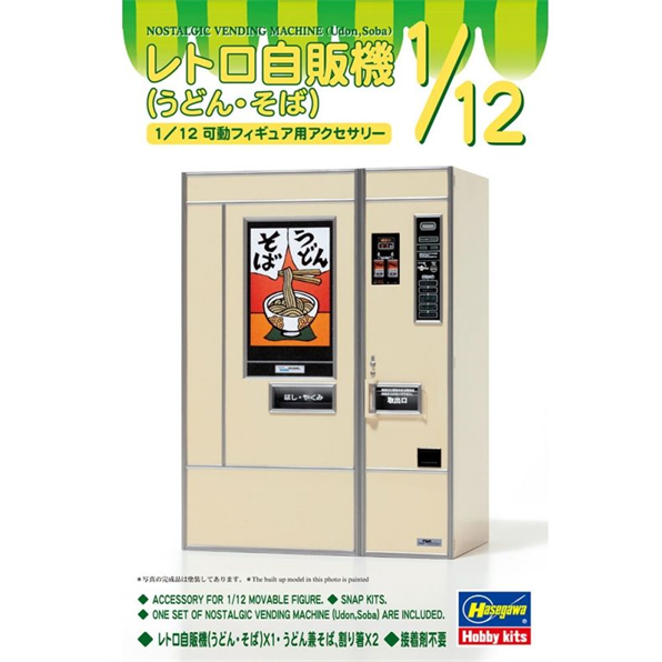 Nostalgic Vending Machine Udon, Soba