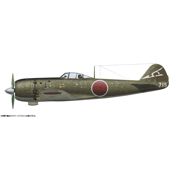Nakajima Ki84 TYPE 4 Frank 51st Flight Regiment