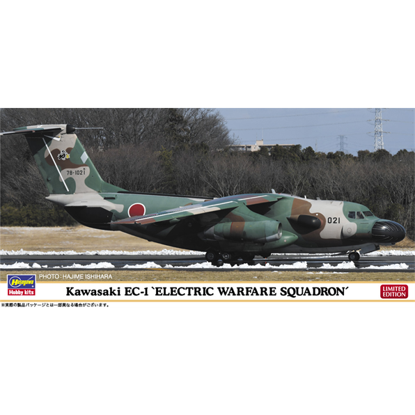 Kawasaki EC-1 Electric Warfare Squadron