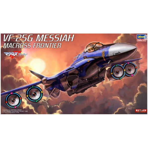 VF-25G Messiah Macross Frontier Kit