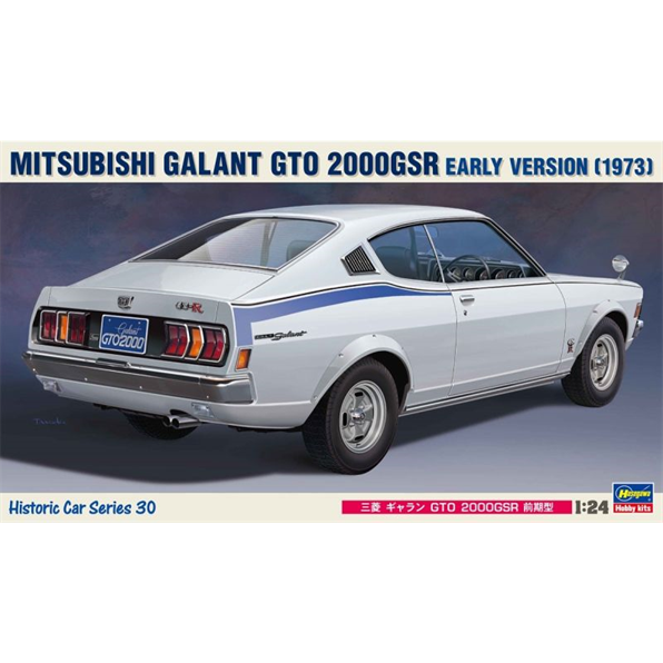 Mitsubishi Galant GTO 2000 GSR Early Versi