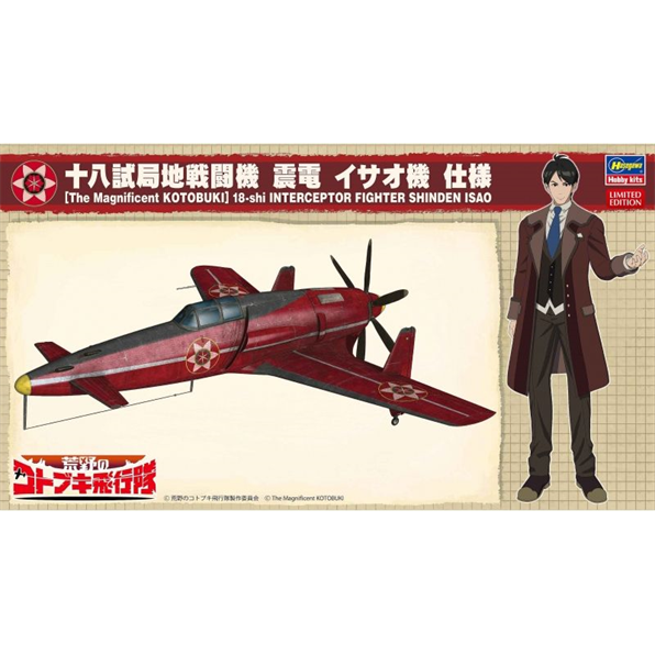 Interceptor Fighter Shinden ISAO - The Mag