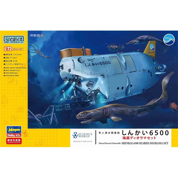 Submersible SHINKAI 6500 and Seabed Dioram