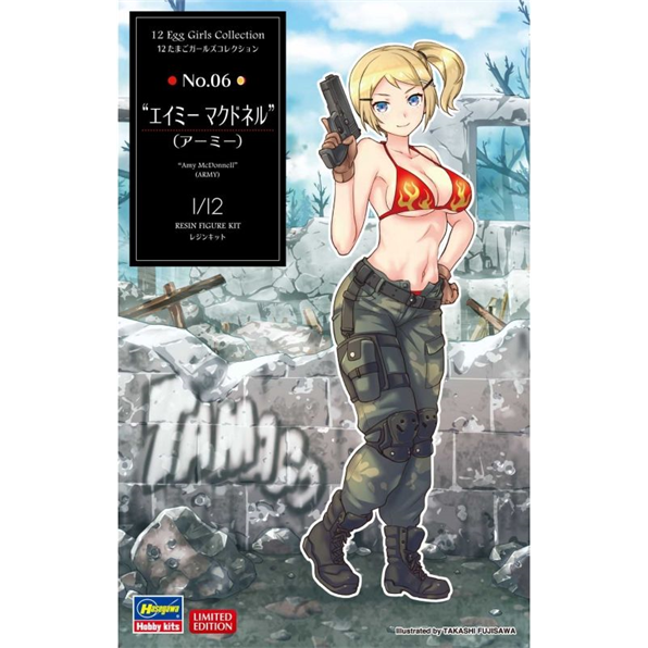 12 Egg Girls Collection No.06 'Amy McDonnell' (Army)