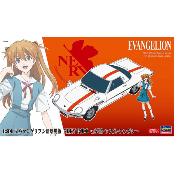 Evangelion Nerv Official Business Coupe w/Shikinami Asuka Langley