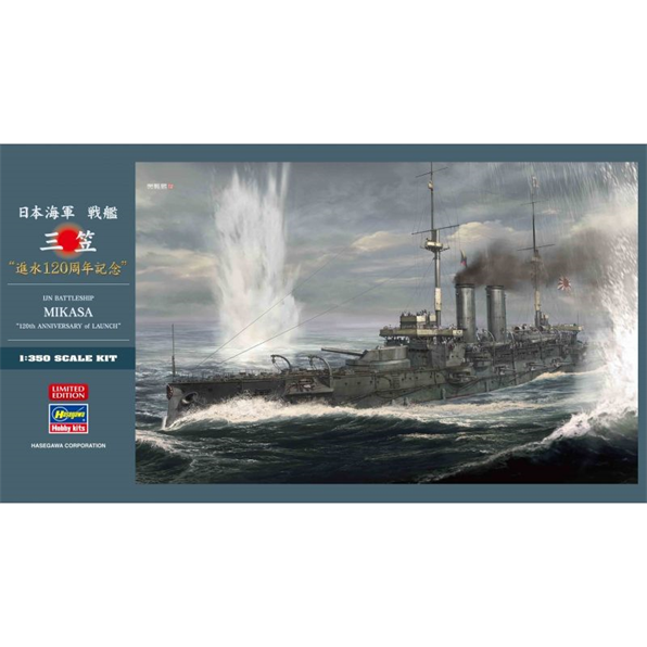 IJN Battleship Mikasa '120th Anniversary of Launch' (w/Bonus)