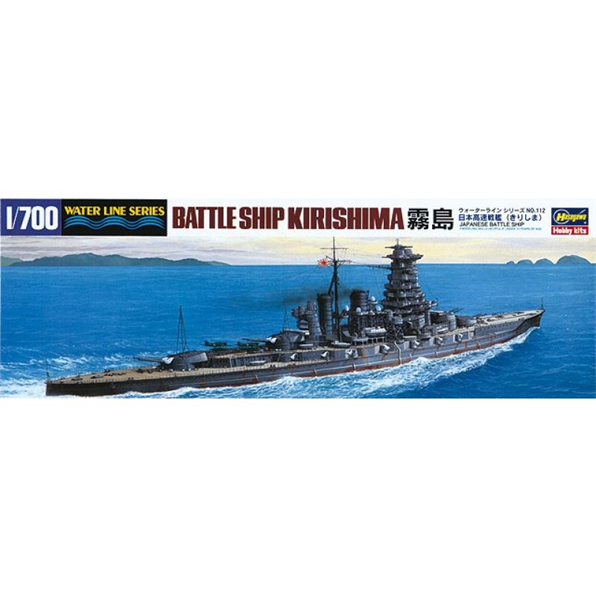 IJN Battleship Kirishima