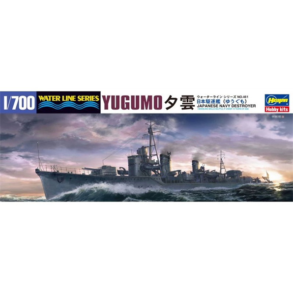 Japanese Navy Destroyer Yugumo Waterline K