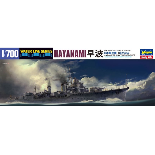 Japanese Navy Destroyer Hayanami