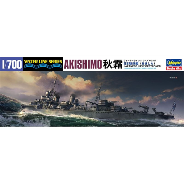 IJN Destroyer Akishimo