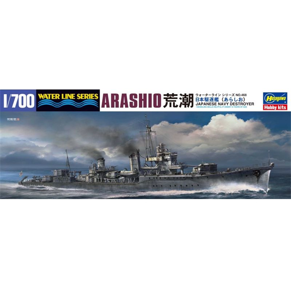 IJN Destroyer Arashio