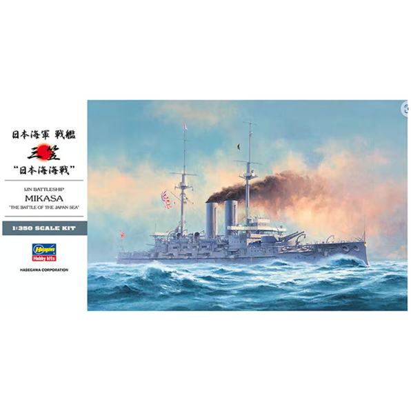 IJN Battleship Mikasa The Battle Of The Japanese Sea Kit