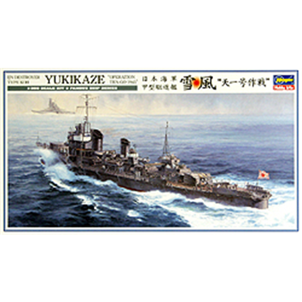 Destroyer Type Koh Yukikaze