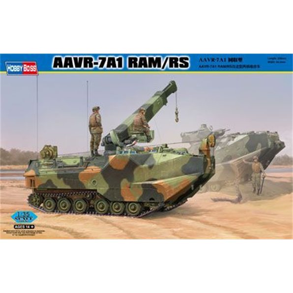 AAVR-7A1 RAM /RS