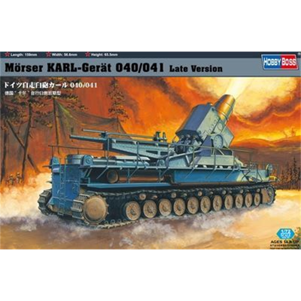Morser KARL - Geraet 040/041 Late Chassis
