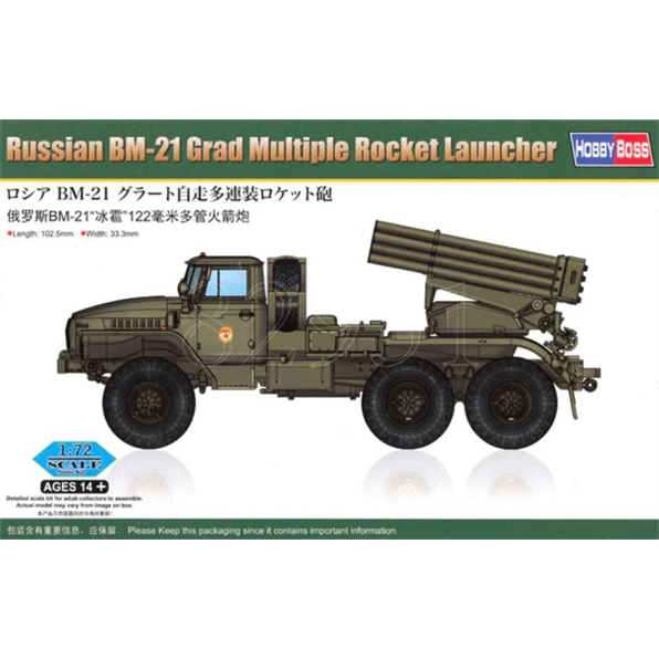 BM-21 Grad Miultiple Rocket Launcher