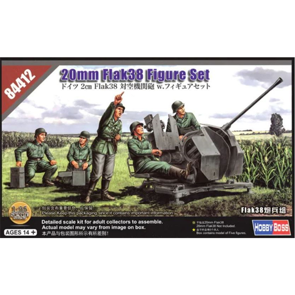 German 20mm Flak38 Figure Set