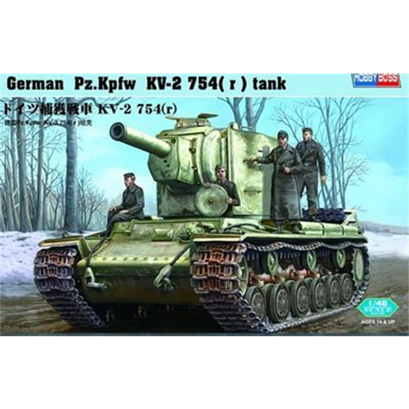 German Pz.Kpfw KV-2 754(r) tank