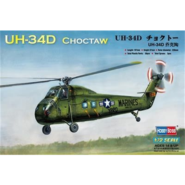 American UH -34D 'Choctaw'