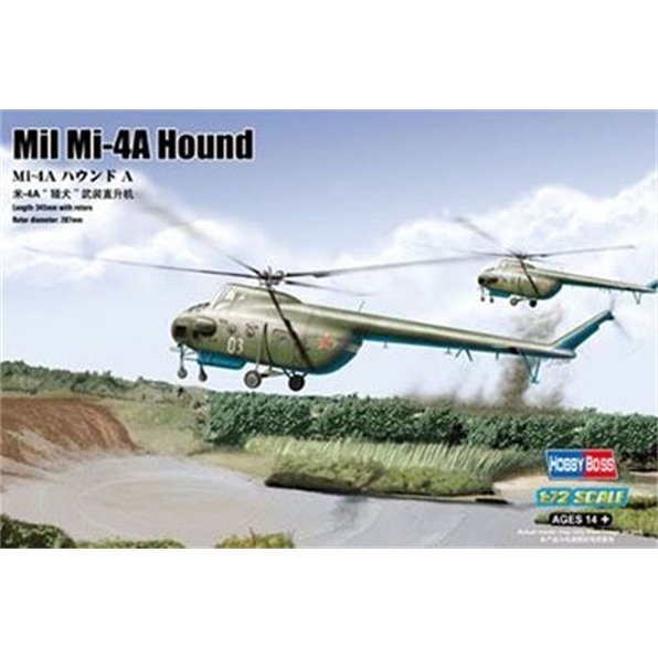 Mil Mi-4A Hound A