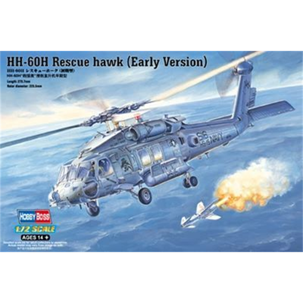 HH-60H Rescue Hawk (early version)