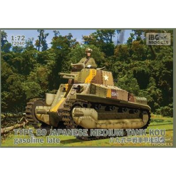 Type 89 Japanese Medium Tank KOU Gasoline Late Production