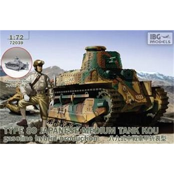 Type 94 Japan Tankette with Trailer