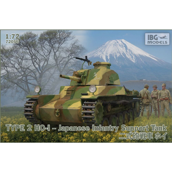 Type 2 Ho-I Japanese Medium Tank