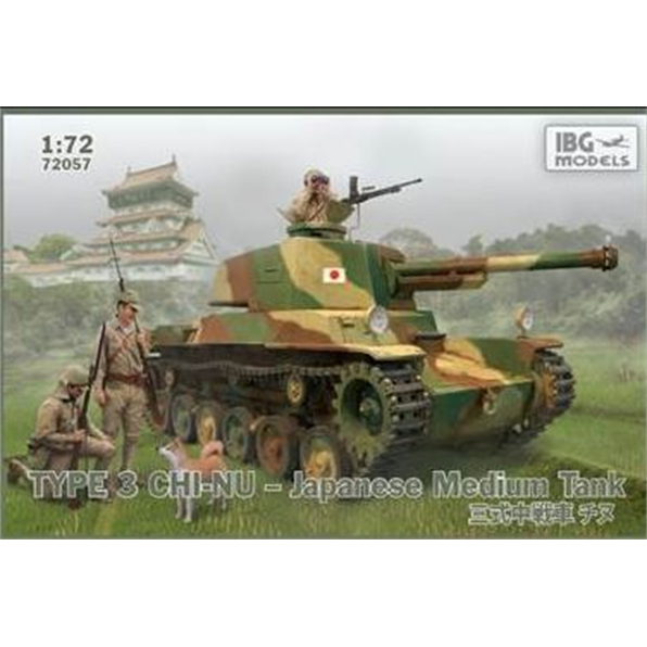 Type 3 Chi-Nu Japanese Medium Tank