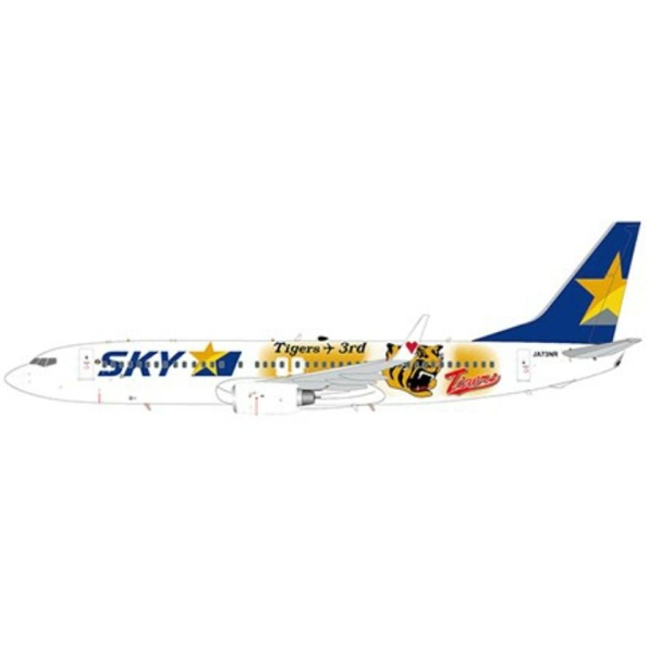 Boeing 737-800 Skymark Airlines Hanshin Tigers JA73NR w/Stand