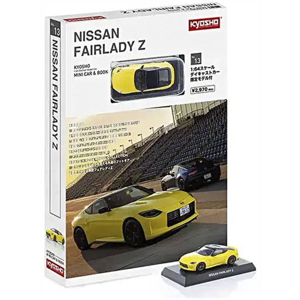 Nissan Fairlady-Z Book Type - Yellow