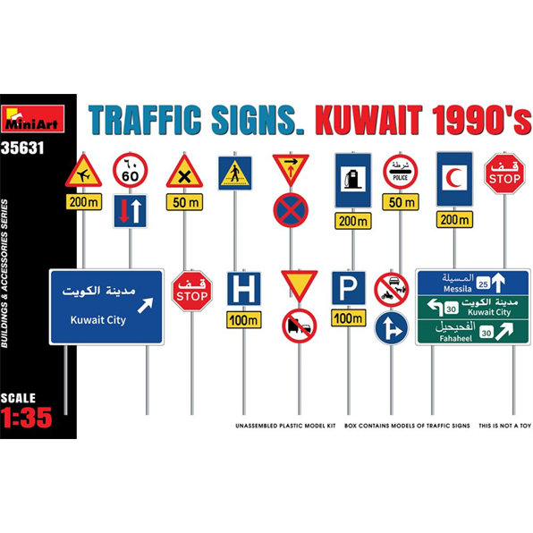 Traffic Signs Kuwait 1990's