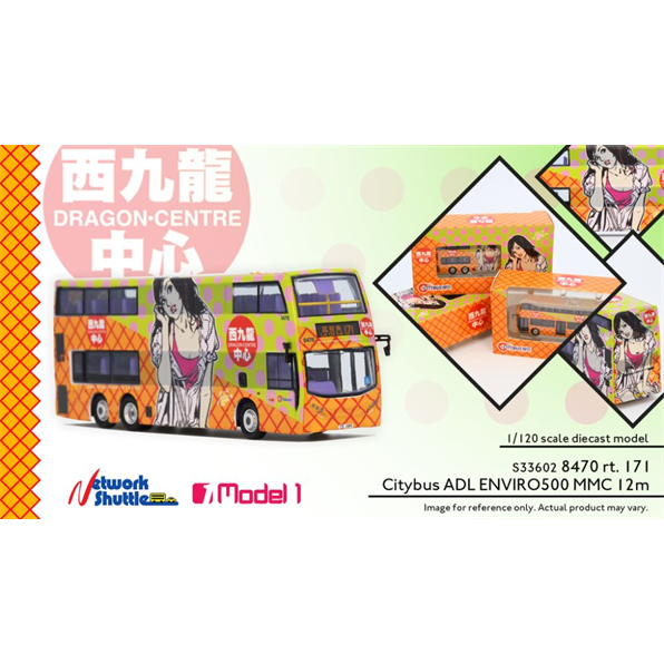 Citybus ADL Enviro500MMC 12m (Dragon Centre Orange) 8470 rt. 171 Lai Chi Kok