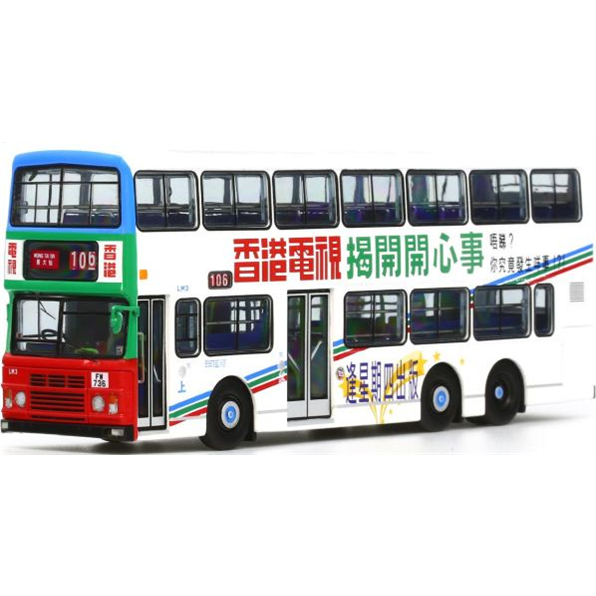 China Motor Bus Leyland Olympian (HK Week) Route #106