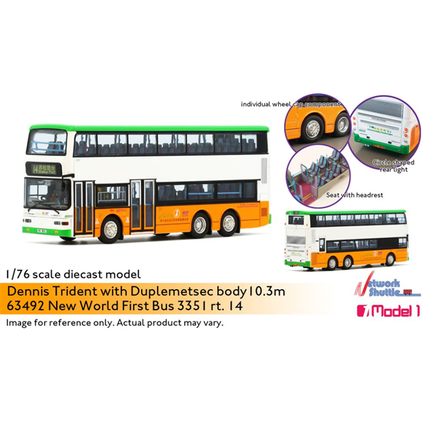 New World First Bus Dennis Trident 10.3m 3351 rt. 14 Stanley Port
