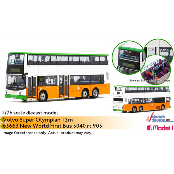 New World First Bus Volvo Super Olympian 12m 5040 rt. 905 Lai Chi Kok