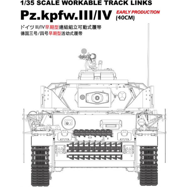 Workable Track Link For Pz.III/IV. Early Production (40cm)